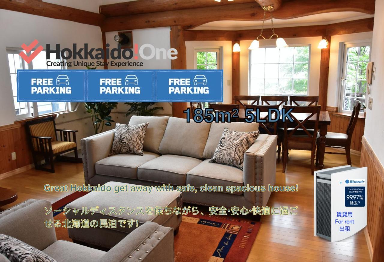 Sapporo Luxury Log House 5Brm Max 18Ppl 4 Free Parkingヴィラ エクステリア 写真